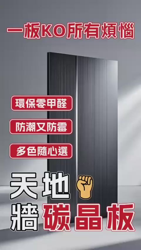 載入影片：